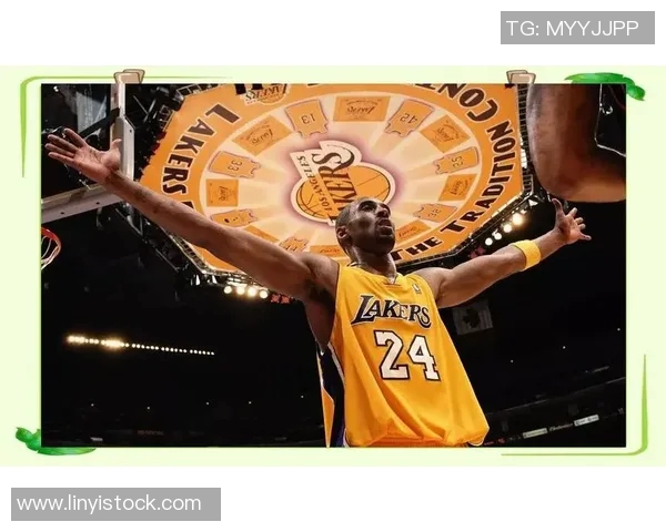 科比·布莱恩特:传奇巨星的成长轨迹与篮球精神传承 科比·布莱恩特:传奇巨星的成长轨迹与篮球精神传承