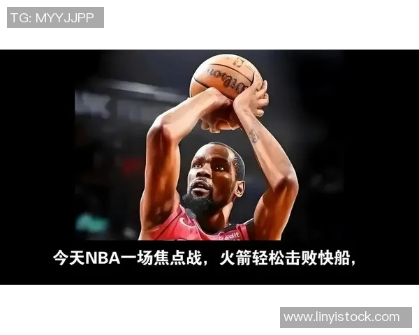 10月27日快船对火箭精彩对决视频直播全程回顾与分析 10月27日快船对火箭精彩对决视频直播全程回顾与分析