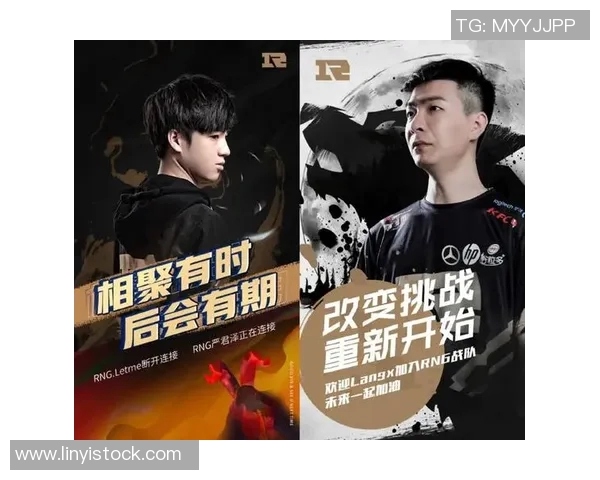 RNG战队在比赛中的节奏表现分析与数据解读 RNG战队在比赛中的节奏表现分析与数据解读