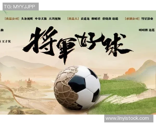从草地到绿茵场足球明星的童年梦想与奋斗历程 从草地到绿茵场足球明星的童年梦想与奋斗历程